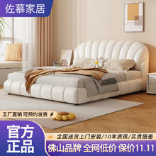 百亿补贴：佐慕轻奢真皮床主卧高端大气现代简约双人奶油风内嵌储物床泡芙床