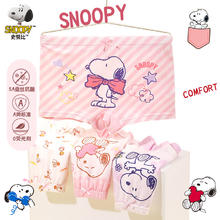 SNOOPY 史努比 儿童平角内裤