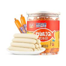 Risun 力诚 IQ鳕鱼肠500g（20g*25根）