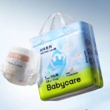 babycare Air pro日用拉拉裤成长裤 L22/XL20/XXL18片