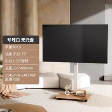 BEISHI 贝石 电视机支架落地立式可移动推车实木艺术架适用于小米海信索尼