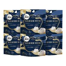 kotex 高洁丝 奢柔蚕丝夜安裤