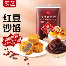 展艺 红豆沙 500g