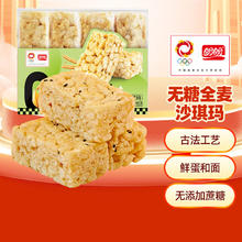 盼盼 全麦沙琪玛380g