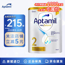 Aptamil 爱他美 白金装 澳洲原装进口婴幼儿配方奶粉900g 白金版 2段1罐