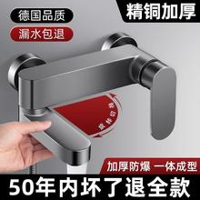 百亿补贴：睦歌 冷热混水阀淋浴龙头冷热水家用头浴室卫生间洗澡简易花洒套装