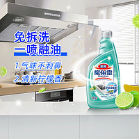 Kao 花王 油污净厨房重油污清洁剂500ml