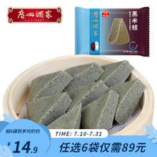 利口福 广州酒家早餐点心（任选6件）