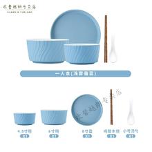 莫兰迪碗筷套装 莫兰迪碗碟套装家用餐具套装碗盘碗筷组合北欧网红陶瓷餐具套装 浅雾霾蓝(一人食)
