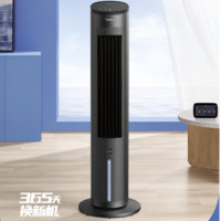 Midea 美的 AAF10MRB 空调扇