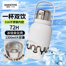 SHINETIME 雄泰 大容量颜值男女户外运动便携保温杯壶焖茶壶316L不锈钢内胆1.3L