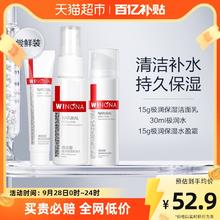 Walch 威露士 泡沫抑菌洗手液225ml*3瓶 有效抑菌99.9%