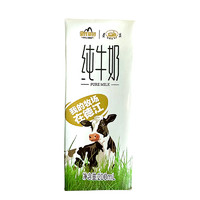 晓贵猴 皇氏乳业甲天下纯牛奶 200ml*10盒