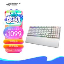 ROG 玩家国度 游侠2 98无线机械键盘 蓝牙三模游戏键盘96配列 NX雪武白轴 RGB 热插拔客制化 月耀白