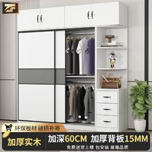 子帆 实木衣柜家用卧室推拉门现代简约小户型出租房用多功能收纳柜