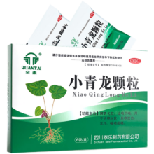 全泰 小青龙颗粒 13g*6袋  解表化饮 止咳平喘 用于风寒水饮 恶寒发热 无汗 喘咳痰稀