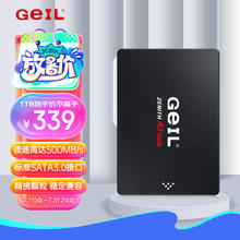 GeIL 金邦 A3系列 1TB SATA3.0 固态硬盘