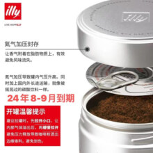 意利（illy） 意大利进口 咖啡豆250G罐装意式浓缩美式咖啡 深度-危地马拉咖啡豆250g