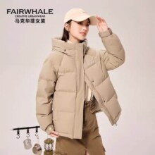 马克华菲 女士短款防风连帽羽绒服 多色可选