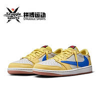 NIKE 耐克 Travis Scott x Air Jordan 1 Low DZ4137-700 BB