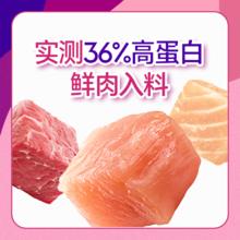 素力高 01/25素力高鲜肉经典羊肉猫粮12磅