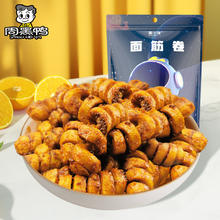 周黑鸭 ZHOUHEIYA） 多款任选卤味零食 卤鸭锁骨 140g （任选5件）