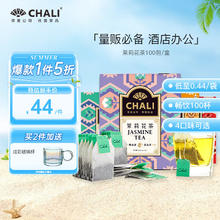 CHALI 茶里 茉莉花茶 茉莉花绿茶 袋泡茶包100包