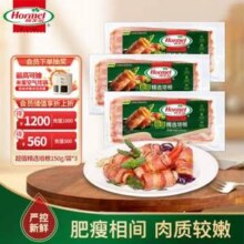 Hormel 荷美尔 超值精选培根 150g*3袋*3件（含赠）