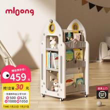 mloong 曼龙 儿童书架 心愿屋绘本架-莫奈灰