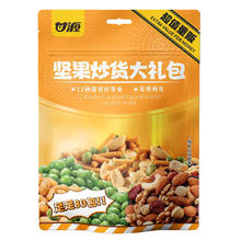 88VIP会员：KAM YUEN 甘源 坚果炒货零食大礼包660g
