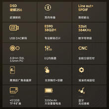aigo 爱国者 eros H05plus蓝牙HIFI音乐播放器车载无损mp3发烧DSD随身听