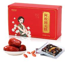 贵胶堂旗舰店•阿胶糕（东阿正宗产地）