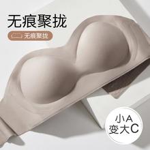 FENTENG 芬腾 薄杯无痕防下垂美背无钢圈内衣文胸罩女夏