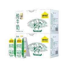认养一头牛 纯牛奶200ml*12盒*2提 学生儿童成人早餐牛奶常温纯奶团购送礼 礼盒装