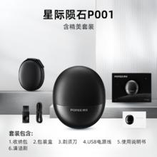 POREE 博锐 P001 电动剃须刀 黑色标配