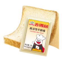 吉得利 酵母粉 高活性干酵母粉 包子馒头发酵粉烘焙食材 5g*10