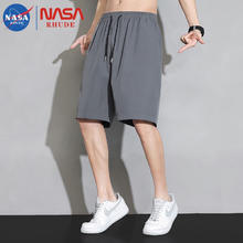 京东PLUS：NASA RHUDE 男士冰丝短裤 PP-2500