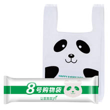 Maryya 美丽雅 8号熊猫袋48