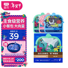 蓝氏 LEGENDSANDY蓝氏高肉高营养全价主食餐包“蒸鲜猫饭”混合口味50g*6包