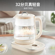 Joyoung 九阳 养生壶1.5L