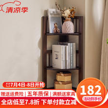 JIAYI 家逸 转角置物架实木角架墙角柜三角落地拐角架客厅花架厨房边角储物架 三层胡桃色
