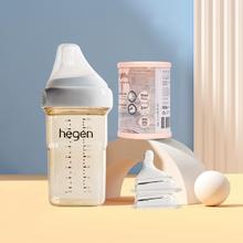 Hegen海格恩水杯宽口径PPSU