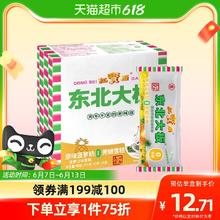 东北大板 菠萝奶味0蔗糖雪糕 75g*5支 量贩装 生鲜 冷饮