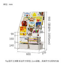 SOFS 书架落地可移动 书本玩具收纳架绘本展示架 L码(4+2)层2盒