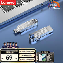 Lenovo 联想 128GB Type-C USB3.2 U盘 F500mini 银色读速150MB/s手机电脑两用360°旋转双接口优盘