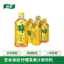 C'estbon 怡宝 至本清润柠檬茶果汁茶饮料450ml*4瓶/尝鲜款 450mL 4瓶（）