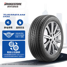 普利司通 轮胎 245/55R19 103H ER33 原厂配套本田UR-V/冠道