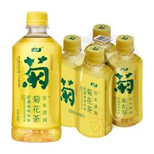拍7件 金银花柚子汁共7盒x5袋