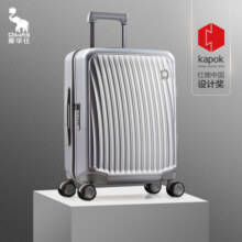 爱华仕行李箱男拉杆箱女24英寸旅行箱商务托运箱皮箱一帆风顺密码箱银色