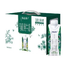 88VIP、限地区：特仑苏 有机纯牛奶梦幻盖250ml*10盒